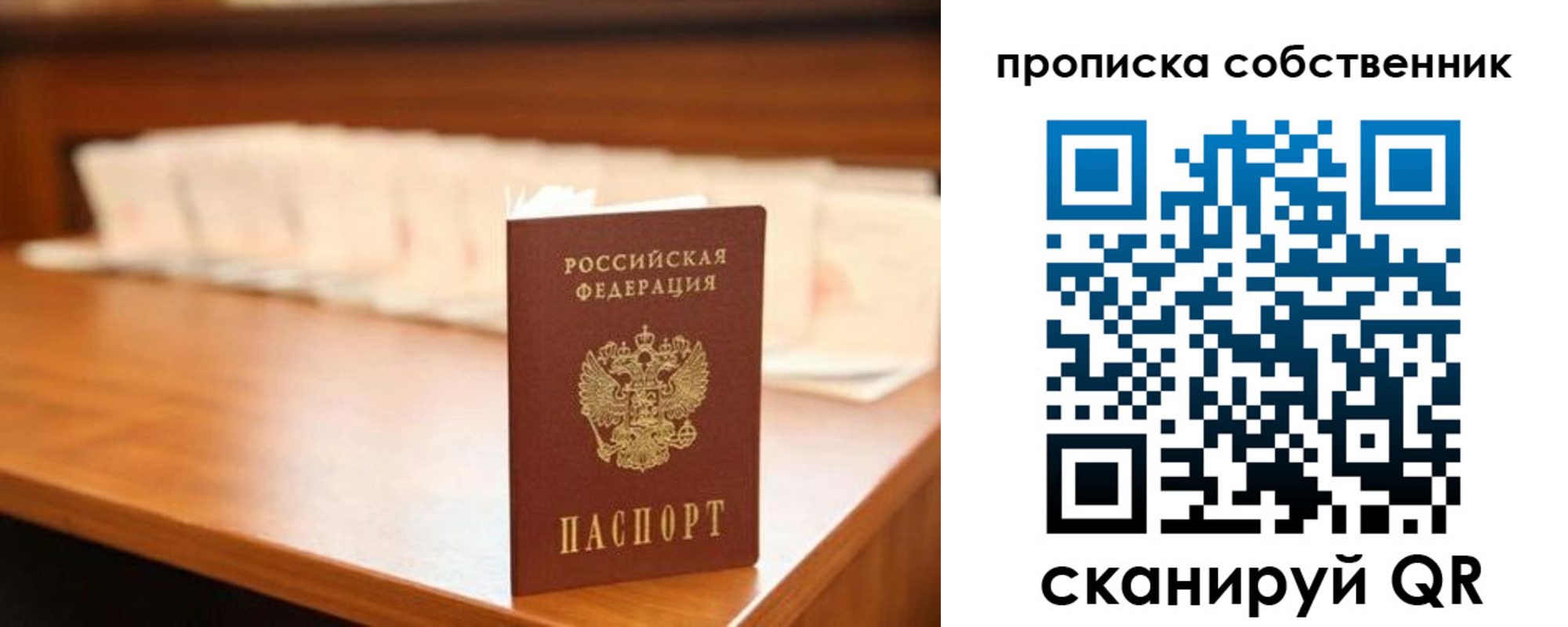 временная регистрация адрес в Юрьев-Польском
